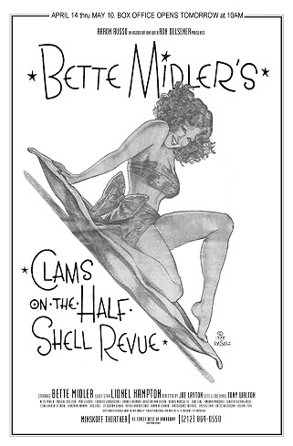 Nytclamadcleanad - bootleg betty